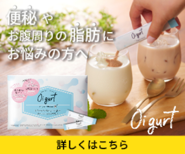 ヨーグルト.jpg